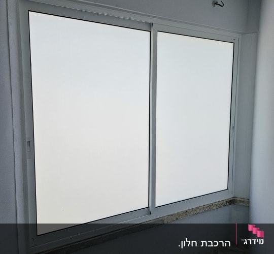 חלון אלומיניום עם מסגרת לבנה